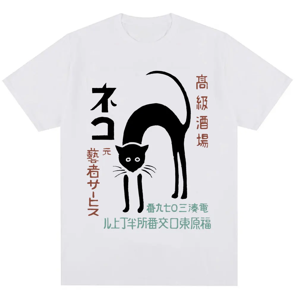 Japanese Street Fashion Female - Estilo japonês gato preto harajuku camiseta