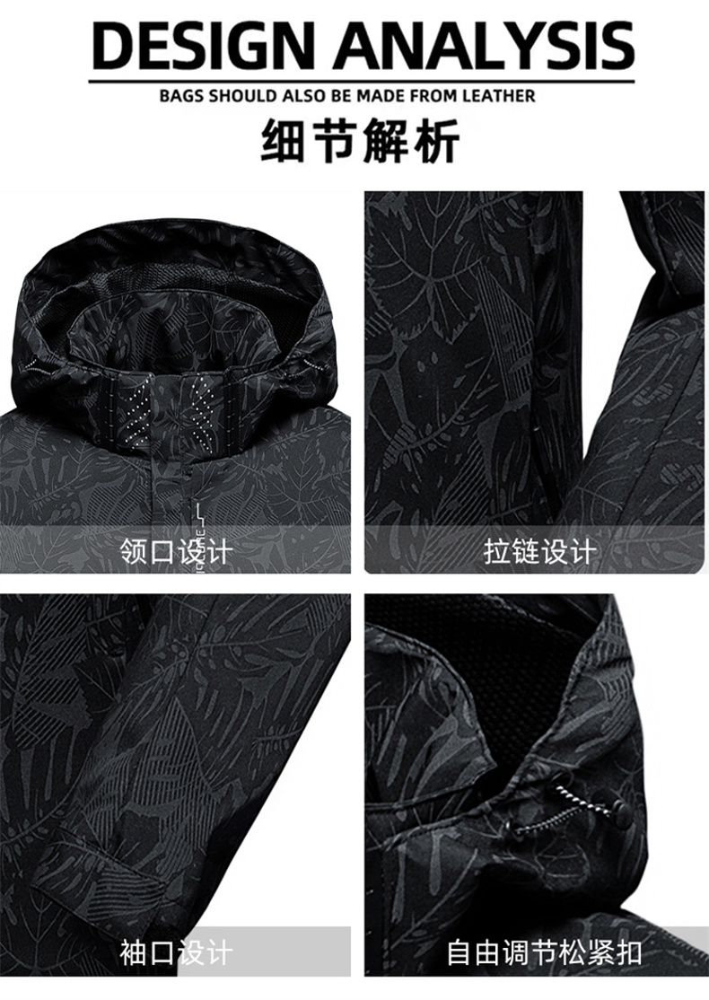 Jaqueta Corta-Vento Masculina  - Windbreak Shell Jacket avaliação e preço