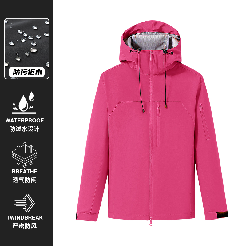 Ao ar livre soft-shell blusão  - Windbreak Shell Jacket avaliação e preço