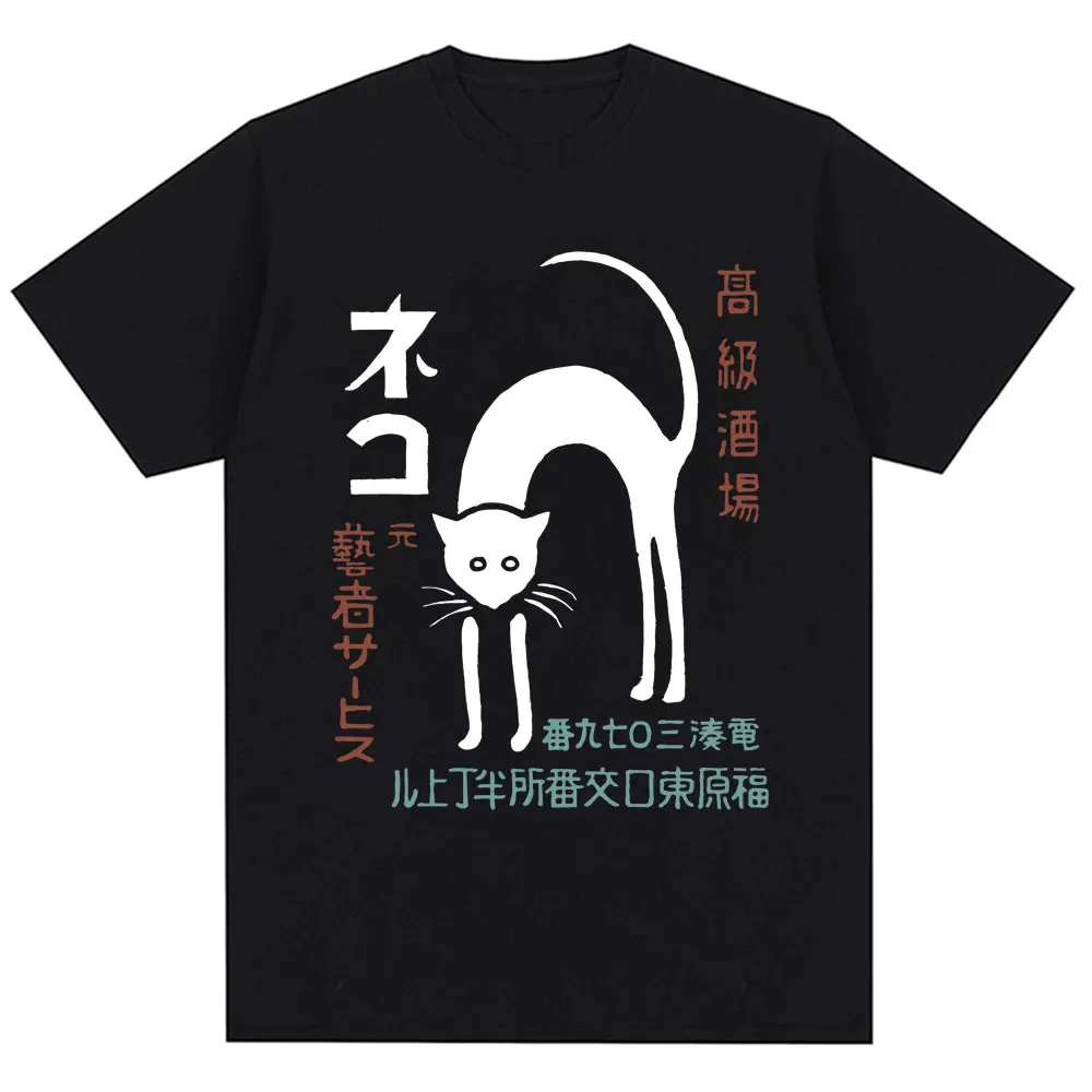 Estilo japonês gato preto hara - Japanese Street Fashion Female avaliação e preço